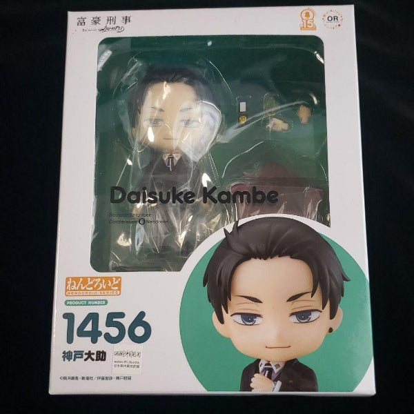 Nendoroid Kanbe Daisuke The Millionaire Detective Balance UnLimited Figure