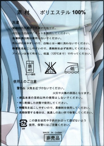 Lump of Sugar Magical Charming Natsumoto Rika Dakimakura Cover Pillow Case Getchuya Bonus
