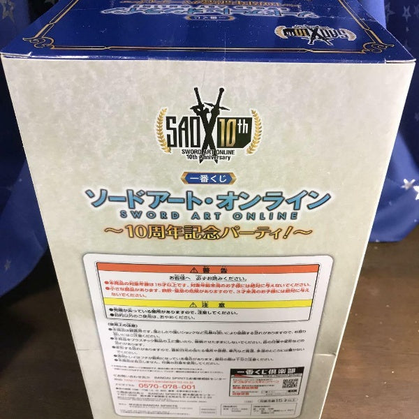 Sword Art Online 10th Anniversary Party Alice Dress Ver. Figure Ichiban Kuji