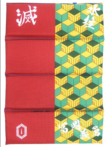 Bandai cushion, body pillow, main body Giyuu Tomioka Odekake cushion Demon Slayer Kimetsu no Yaiba