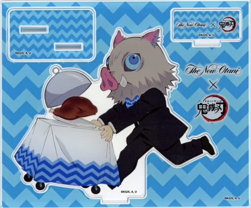 ・Accessory Inosuke Hashibira acrylic stand Demon Slayer Kimetsu no Yaiba × Hotel New Otani March limited guest benefits