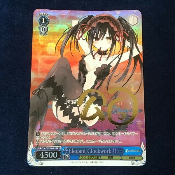 Signed Weiss Schwarz Kurumi Date A Live Fdl/W65-077FBR FBR Fujimi Fantasia Card