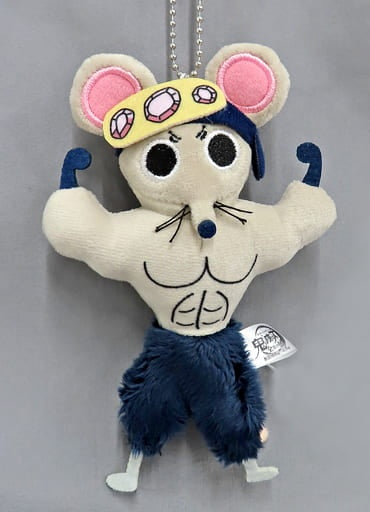 Aniplex Stuffed Muscular Mouse Plush Demon Slayer Kimetsu no Yaiba Complete Exhibition Limited
