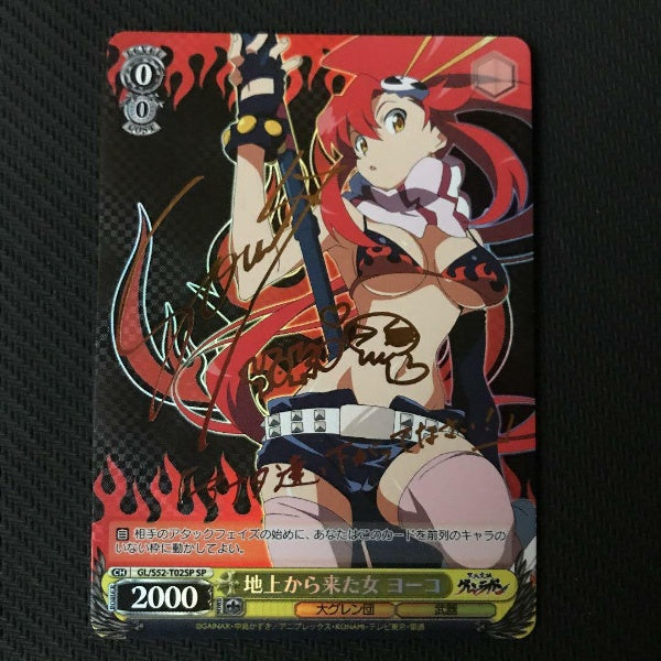 Signed Weiss Schwarz Gurren Lagann Yoko 2018 SP Card GL-S52-T02SPSP FOIL Japan