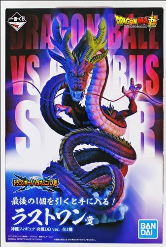 BANDAI SPIRITS ichiban kuji Dragon Ball VS Omnibus Super Last One Prize Double Chance Campaign Shenron Figure Ultimate DB ver