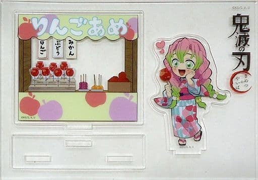 Mitsuri Kanroji Demon Slayer Kimetsu no Yaiba x ufotable cafe Festival Event Random Assembly Acrylic Stand Group A