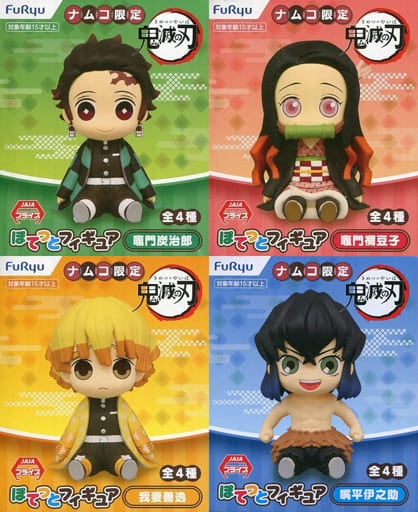 Furyu Figure All 4 types set Demon Slayer Kimetsu no Yaiba Potetto Figure Namco Limited