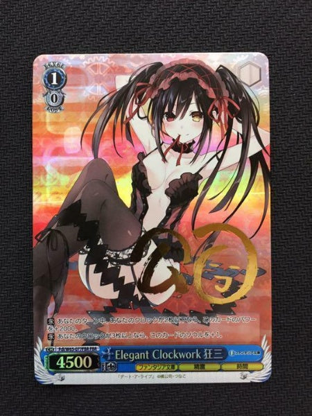 Signed Weiss Schwarz Kurumi Date A Live Fujimi Fantasia Card Fdl/W65-077FBR FBR