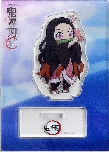 Nezuko Kamado Demon Slayer Kimetsu no Yaiba x ufotable cafe Tanabata event SD illustration random acrylic stand