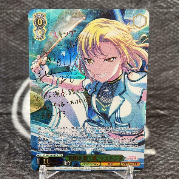 Signed Weiss Schwarz BanG Dream! 5th Anniversary MASKING Card BD-W95-034 SSP