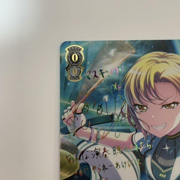 Signed Weiss Schwarz BanG Dream! 5th Anniversary MASKING Card BD-W95-034 SSP