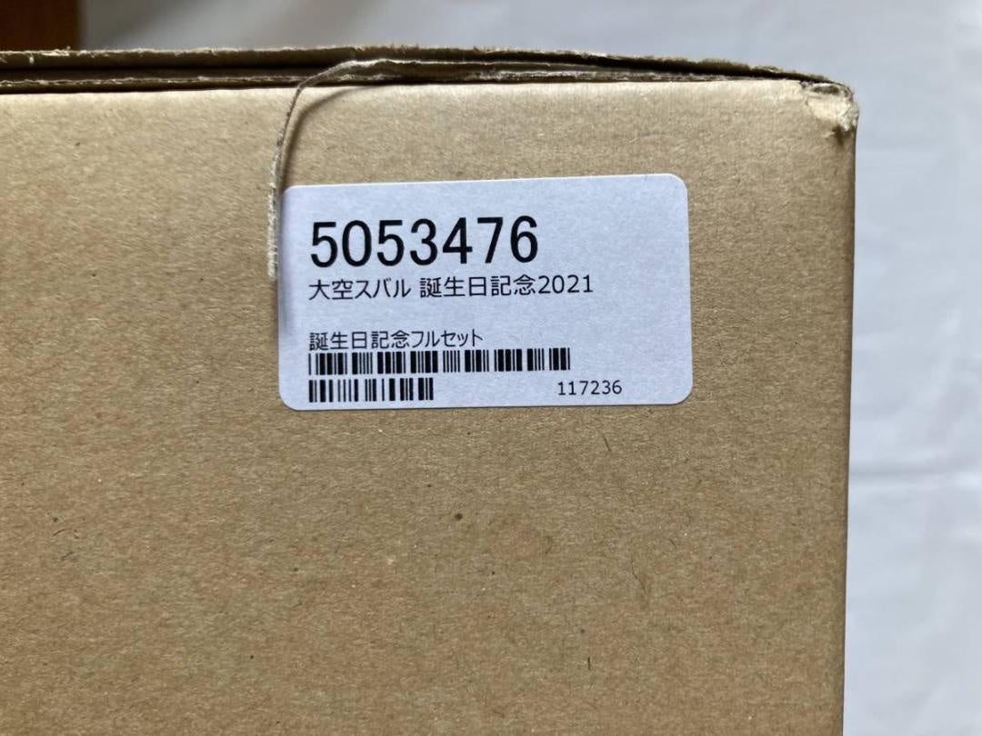 Ozora Subaru Birthday 2021 Goods Full Set hololive