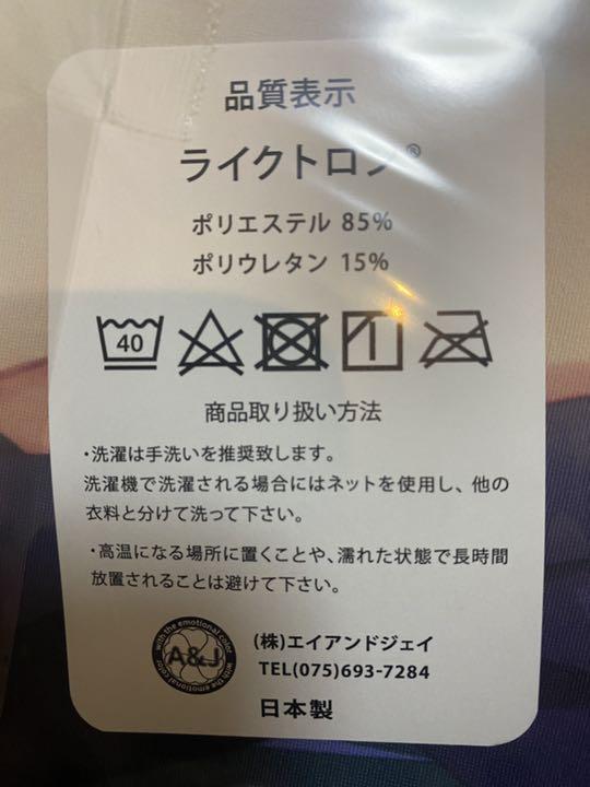 Genuine resale version Yuzu Soft Senren*Manka Murasame Dakimakura cover