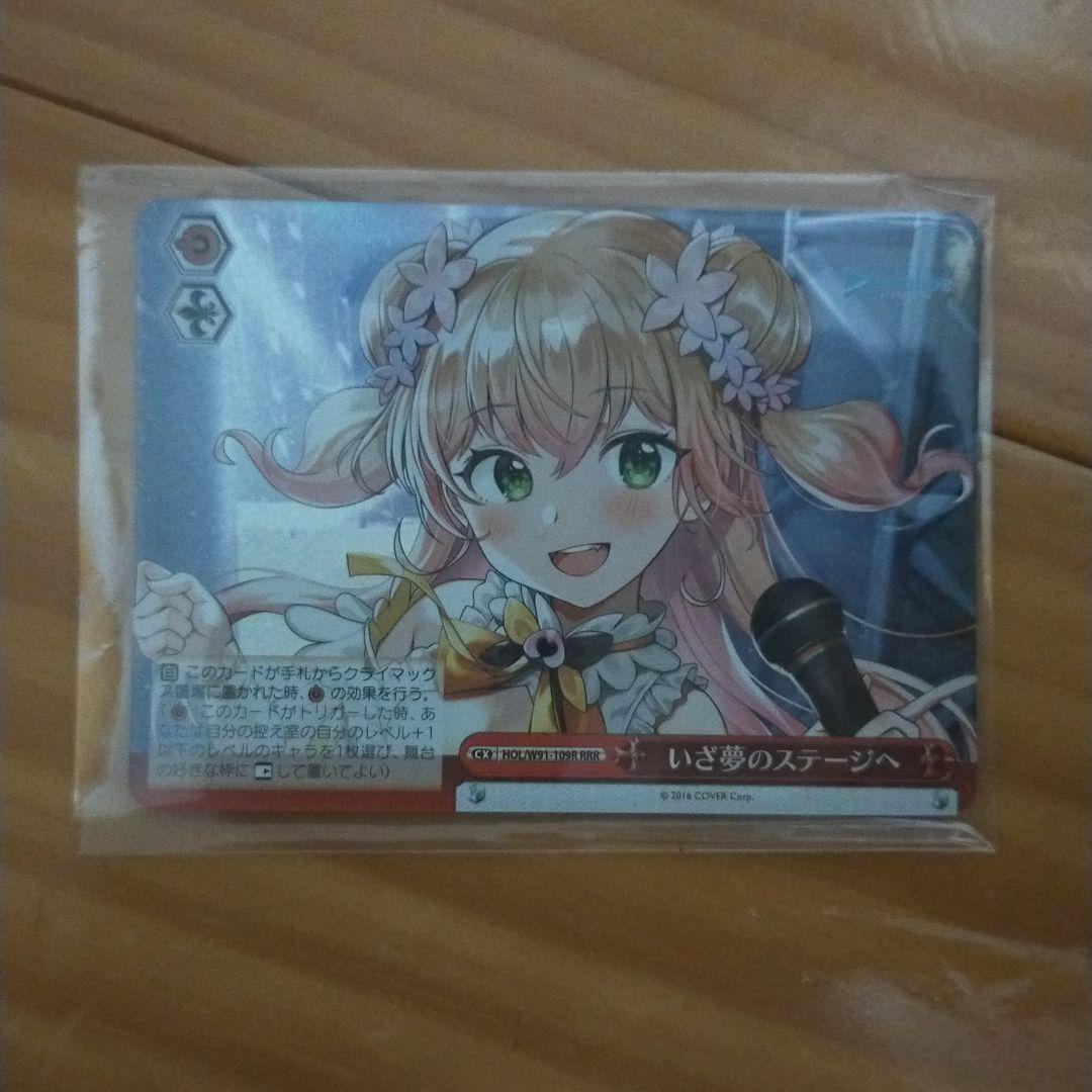 Weiss Schwarz Hololive Live Booster Pack for 3 Boxes