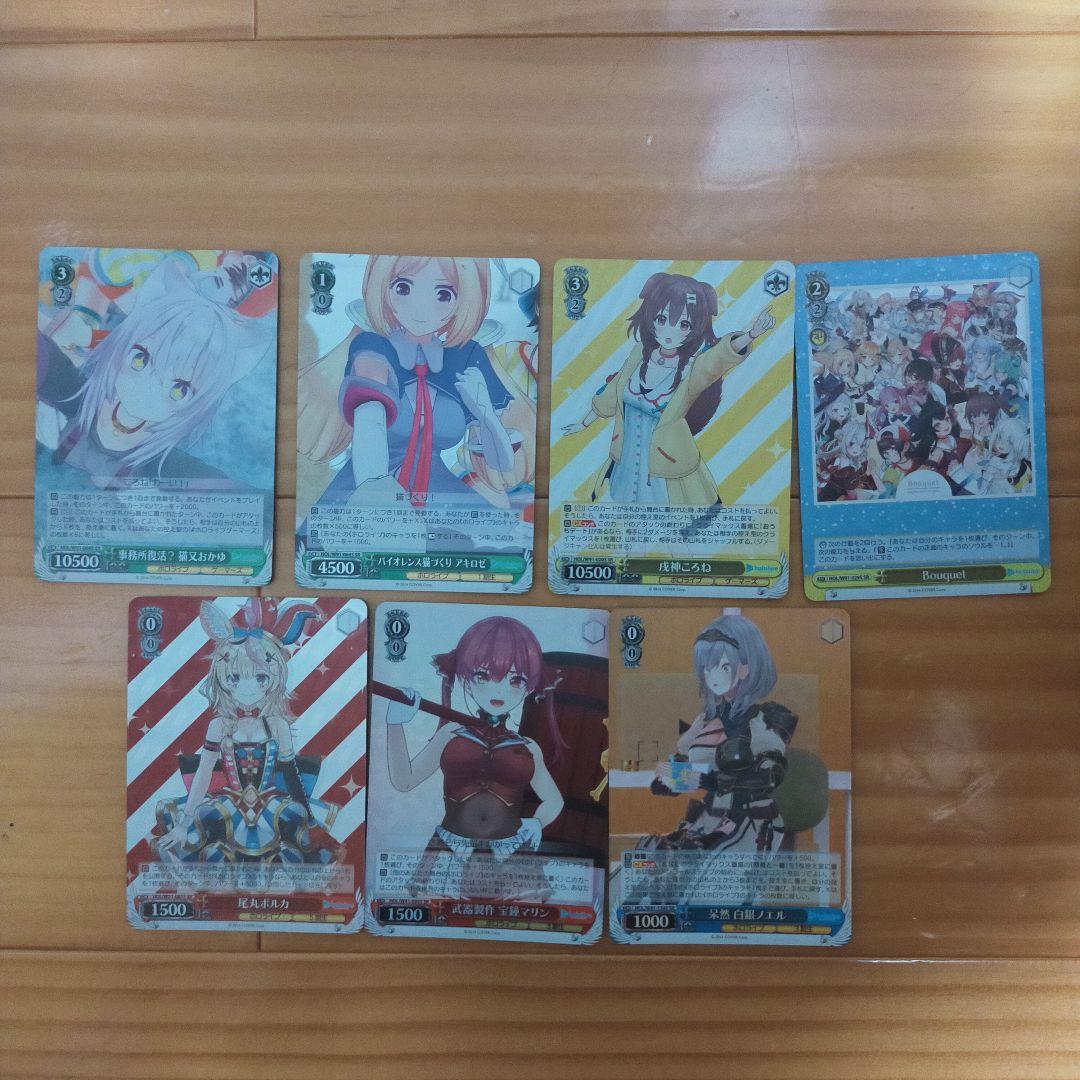 Weiss Schwarz Hololive Live Booster Pack for 3 Boxes