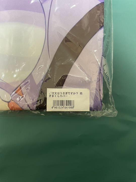 Rize Chiya hugging pillow cover Comiket 88