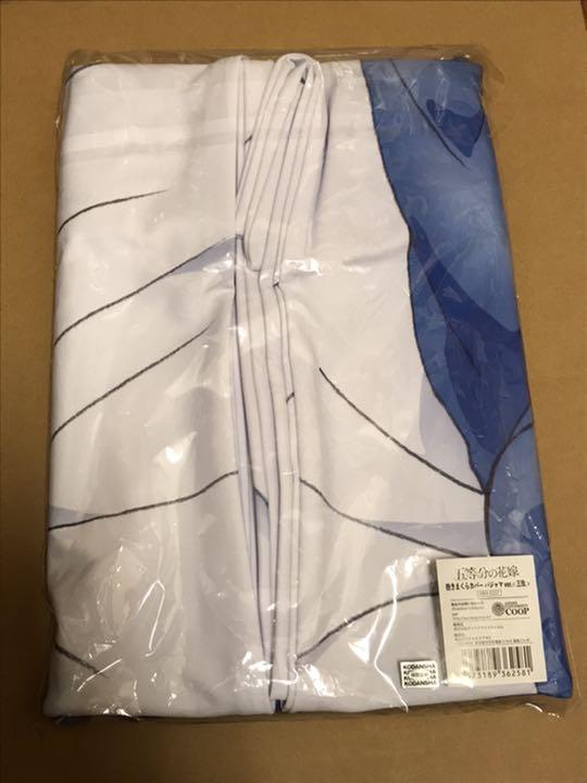 The Quintessential Quintuplets Miku Nakano Body Pillow Cover Pajamas Comiket Limited