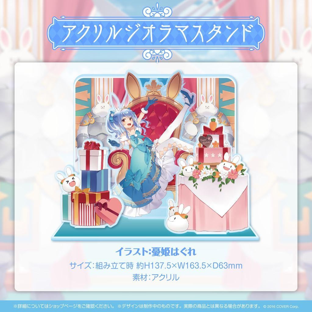 hololive Production Usada Pekora Birthday Celebration 2022