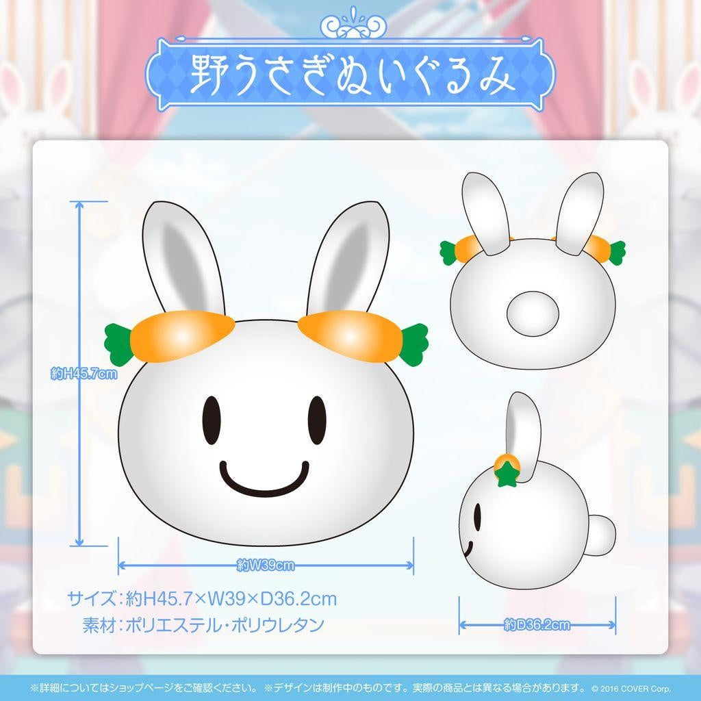 hololive Production Usada Pekora Birthday Celebration 2022