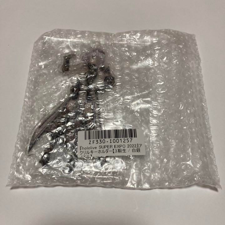 hololive Super Expo Shirogane Noel Acrylic Keychain