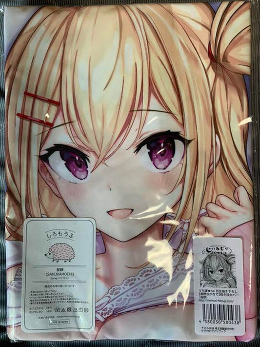 Inemuri Sheep Uchiyome hai Onoya Kanade Dakimakura cover