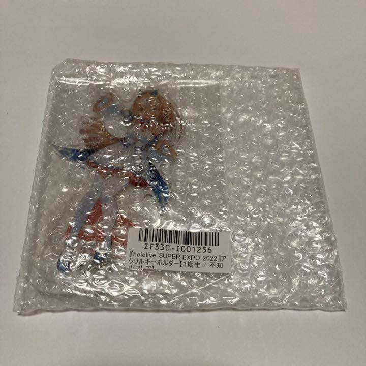 hololive Super Expo Shiranui Flare acrylic key chain