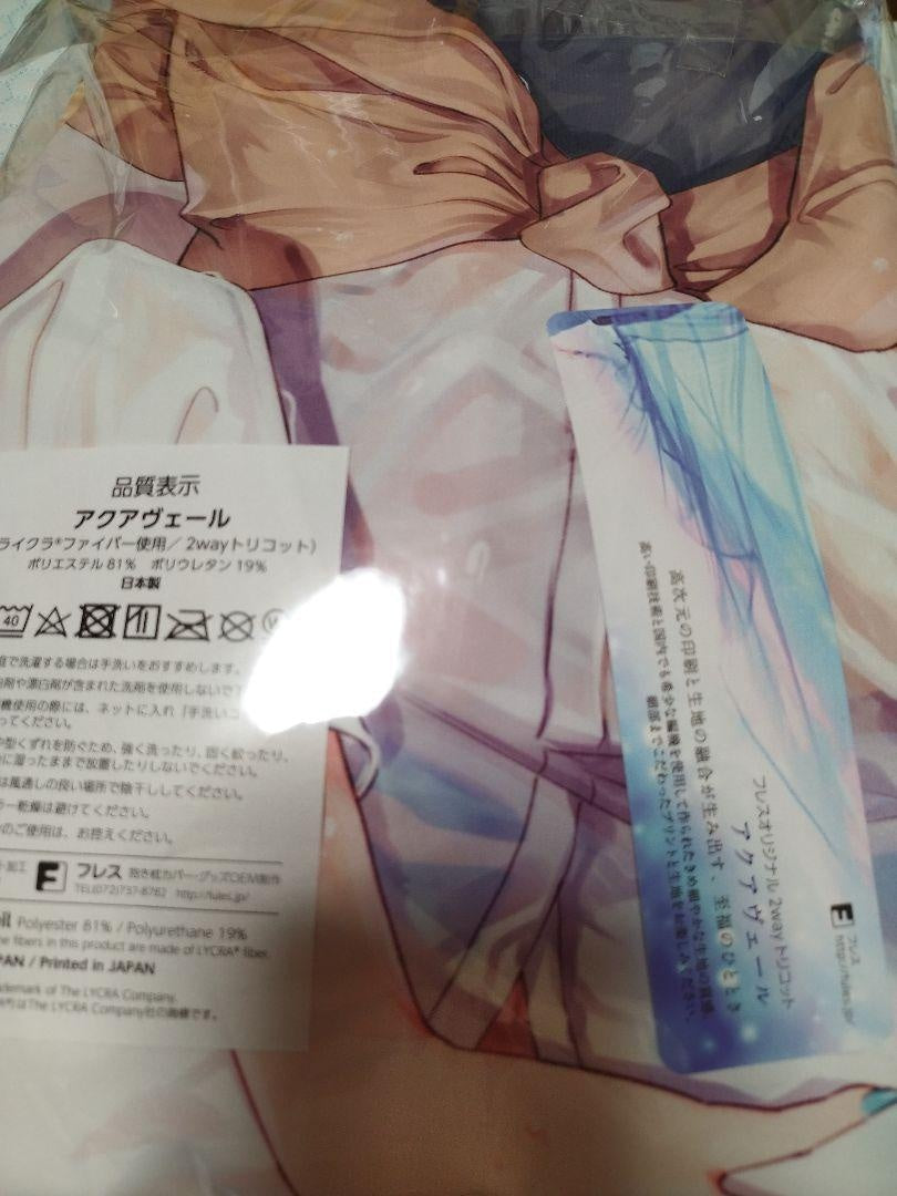 Kaguya-sama wants to tell you Ai Hayasaka Dakimakura cover