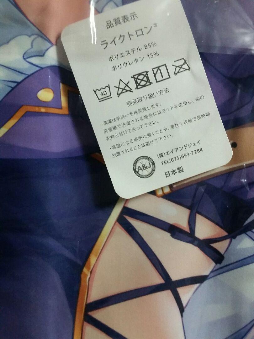 Ponkotsu Akuma in love with me. Masahi Aoi body pillow cover unopened genuine product Sayori