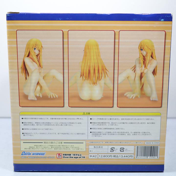 Ikki Tousen Sonsaku Hakufu Wet Hair Hakufu Resin Cold Cast Figure