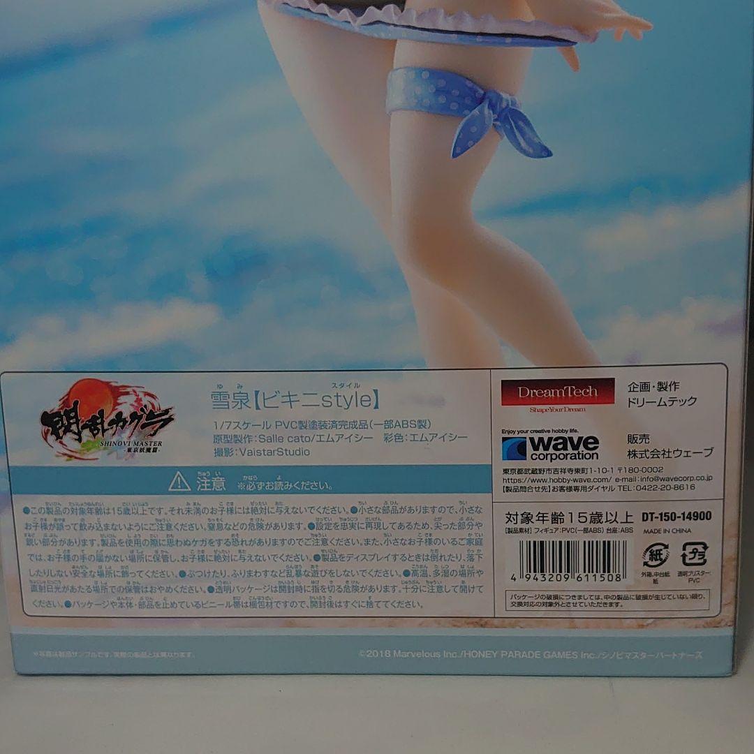 Wave Dream Tech 1/7 Senran Kagura Yumi Bikini style unopened