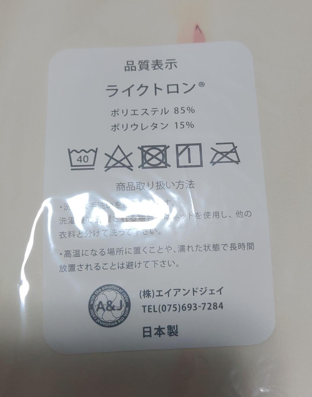 Clover Day's Anrin Takakura Body Pillow Cover