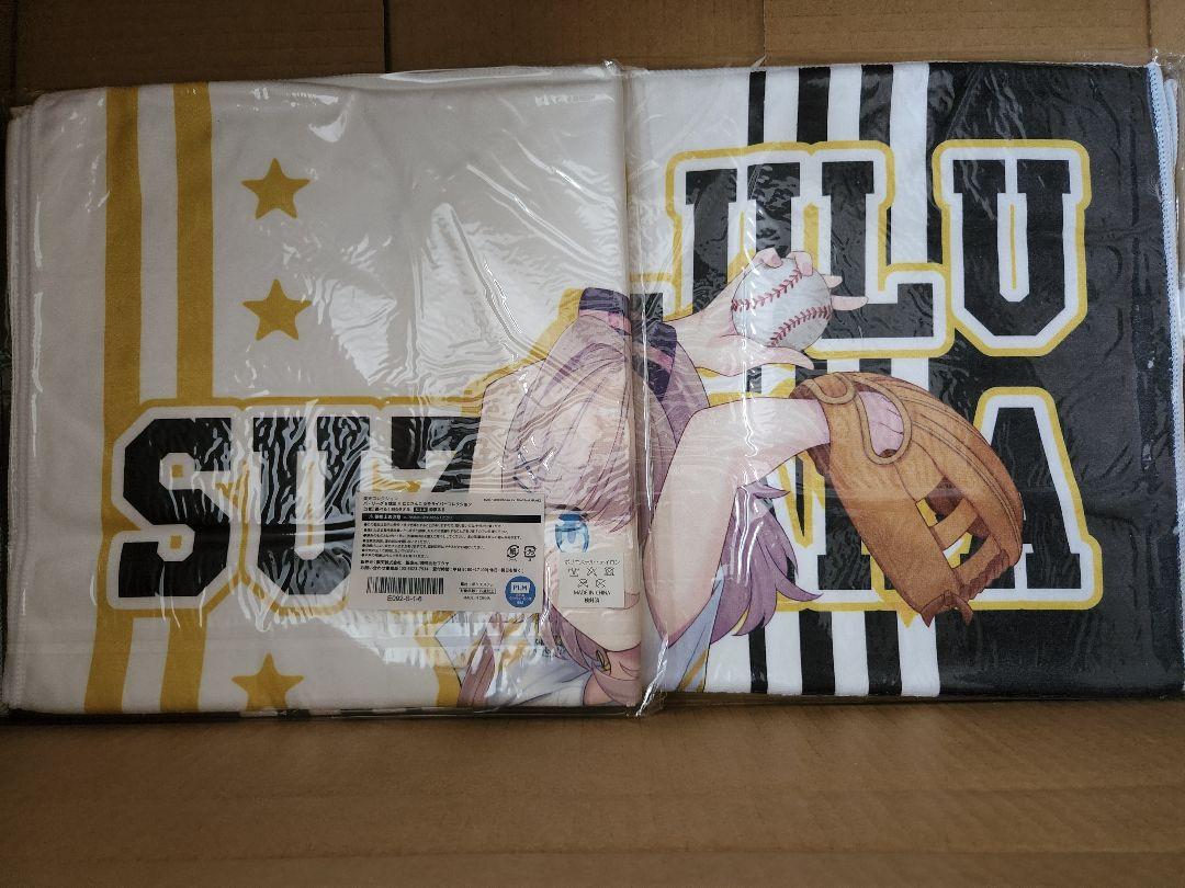 Nijisanji Rakuten Collection Lulu Suzuhara Towel