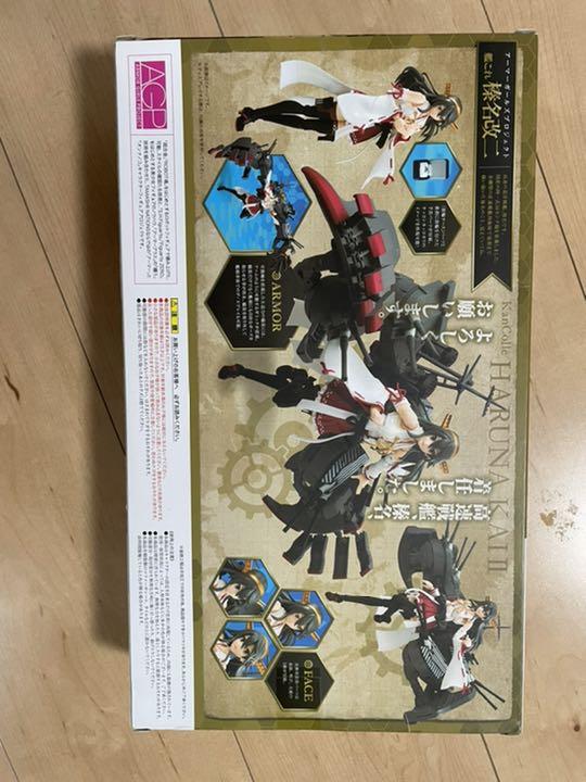 KanColle Haruna Figure