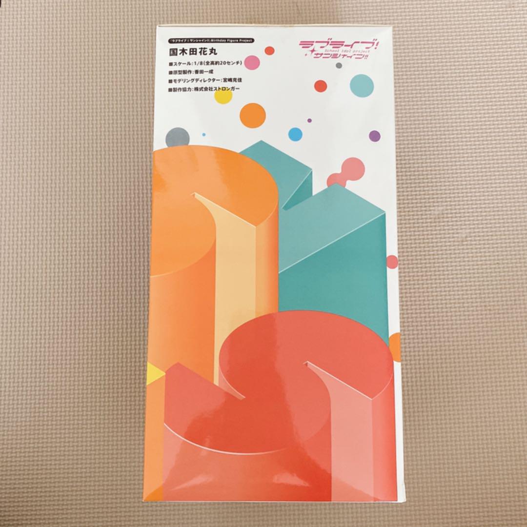 Hanamaru Kunikida Birthday Figure