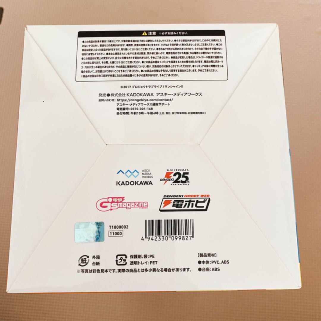 Hanamaru Kunikida Birthday Figure