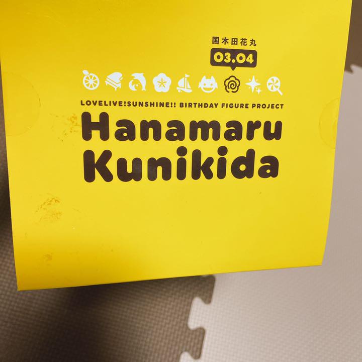 Hanamaru Kunikida Birthday Figure