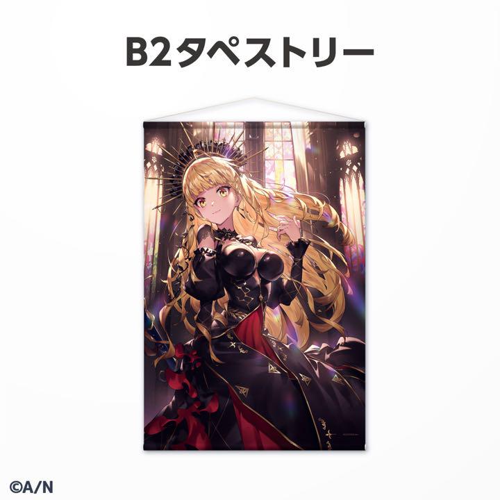 Nijisanji Birthday Goods 2022 Tapestry Takamiya Rion