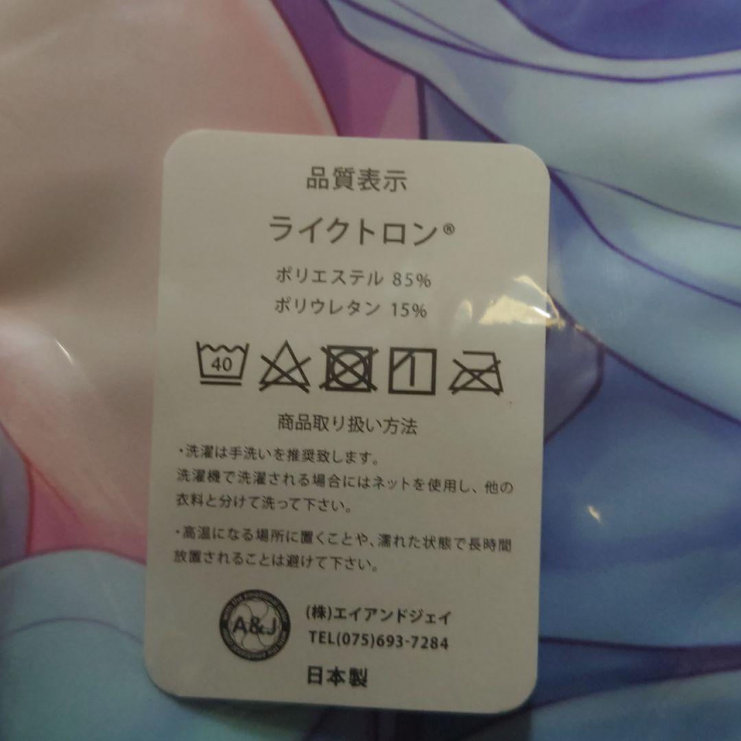 Torinoline Yuri Miyakaze Konomi Kinokonomomi Dakimakura cover