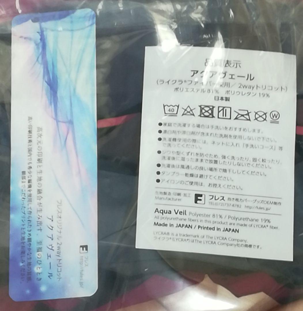 Fate FGO Kato Danzo Dakimakura Cover Z-M Pillows Keso Shirou