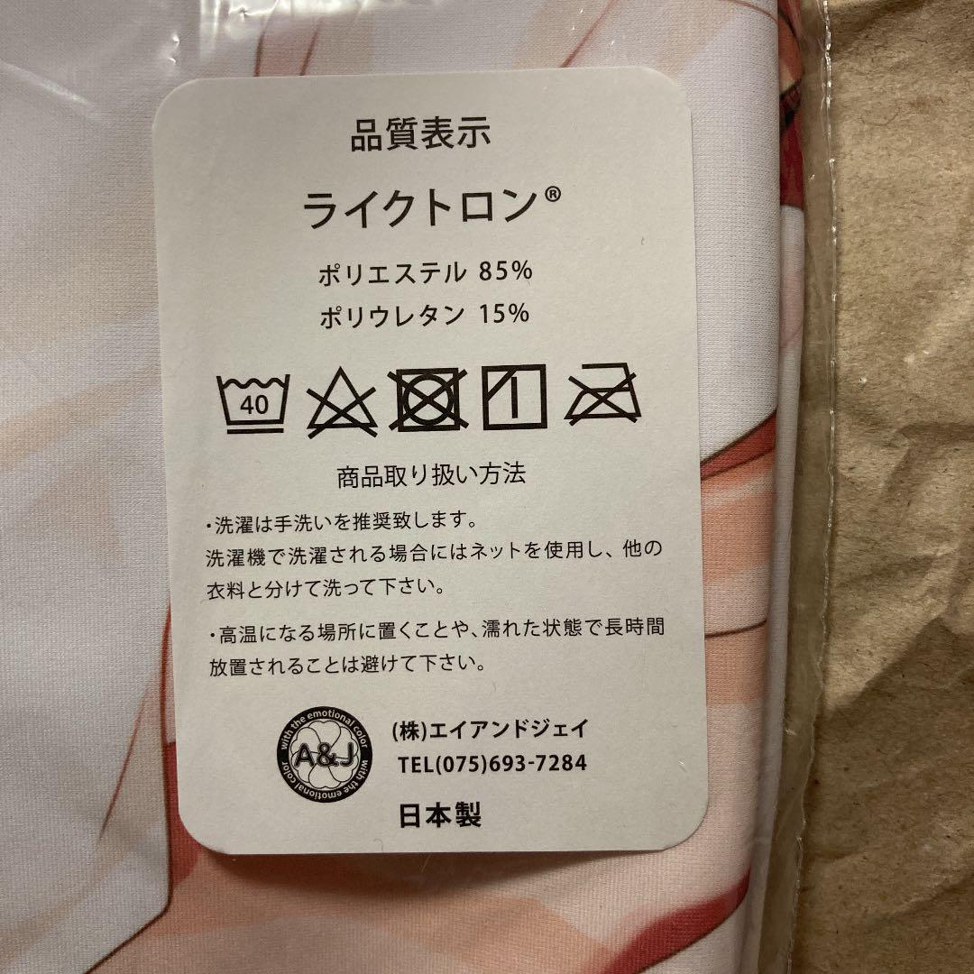 Hibihime Baggy Dress Shirt Maitetsu Last Run!! Dakimakura Cover Single Item