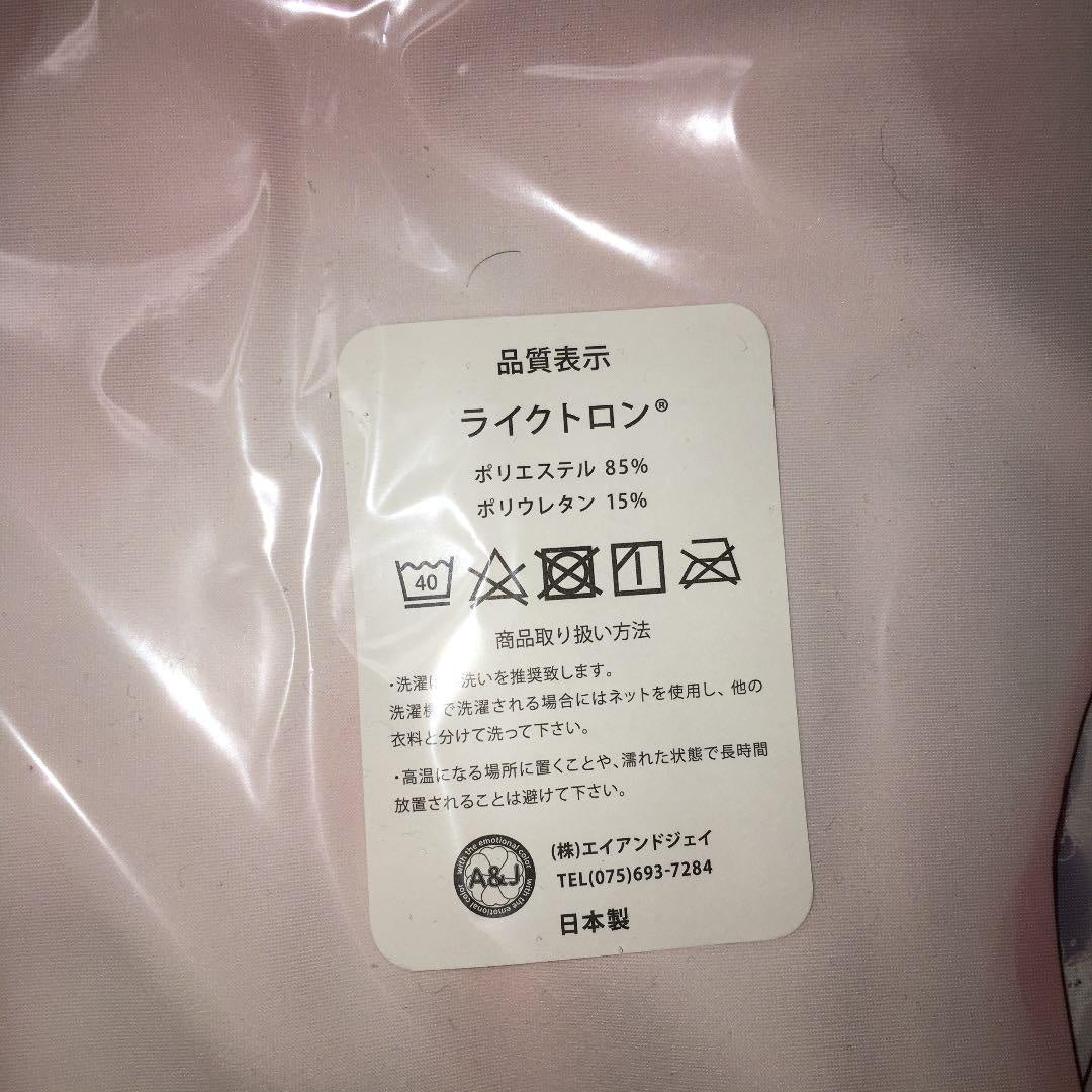 Ao-chan Dakimakura cover Salmon Mafuyu