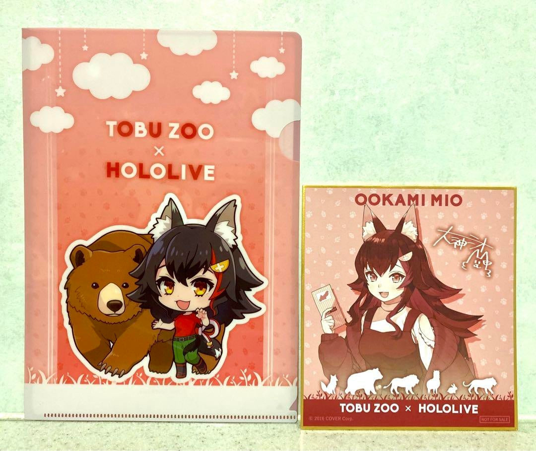 hololive Tobu Zoo Mio Okami Mini Shikishi Clear File