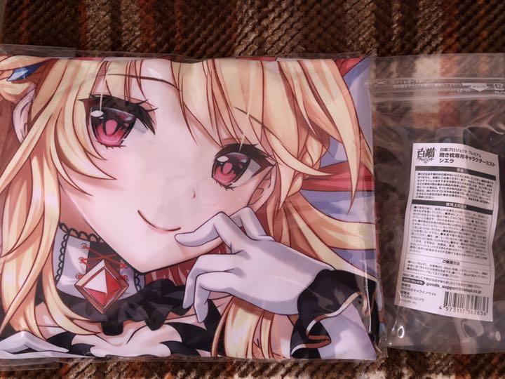 Shironeko Project Sierra Body Pillow Cover with Mist New Unopened