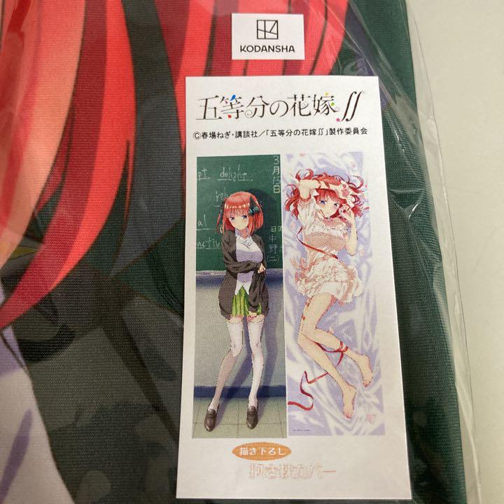 The Quintessential Quintuplets Drawing Dakimakura Cover Premium Nino Nakano