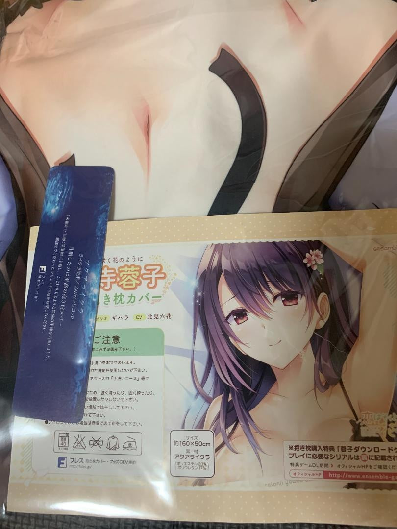 Love is like a softly blooming flower Yoko Saionji used genuine body pillow cover
