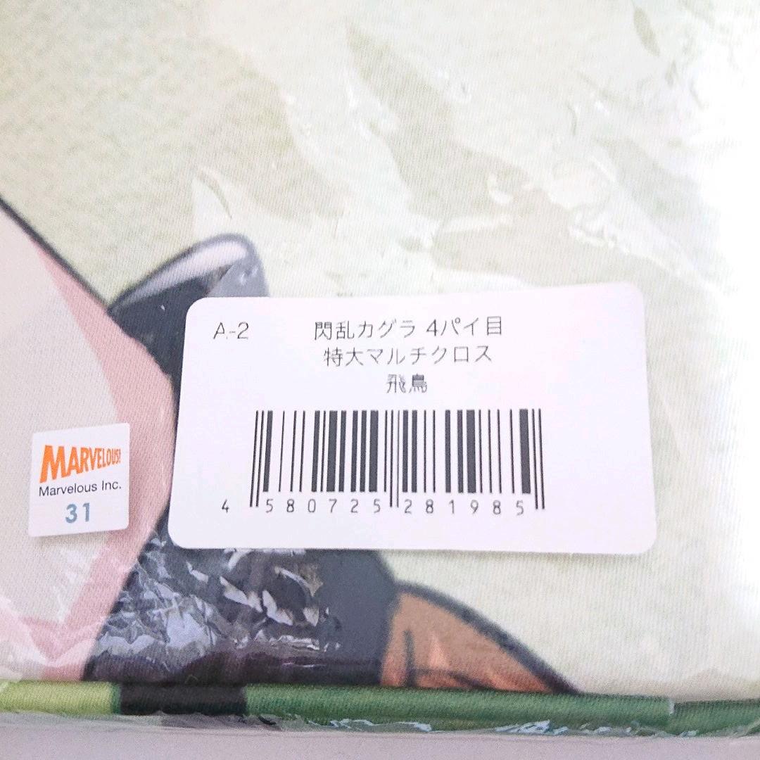 Senran Kagura web lottery 4th pie oversized multi-cross Asuka