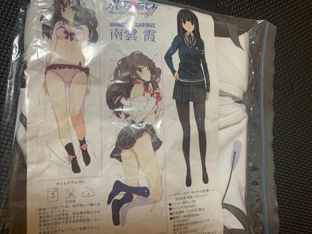 Memories Off Yubikiri no Kioku Nagumo Kasumi Used Authentic Dakimakura Cover Pillow Case