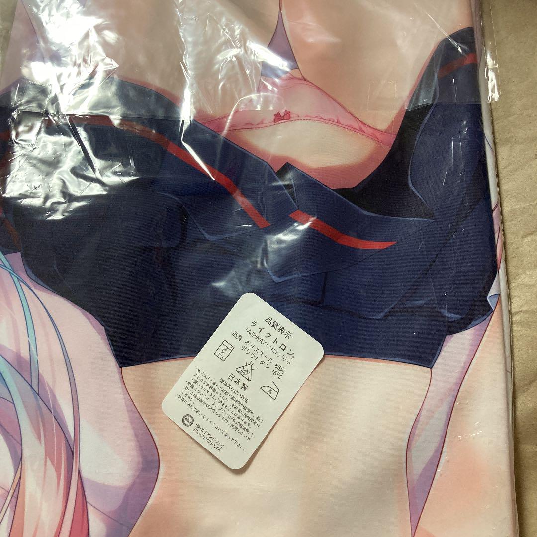 Genuine Mushroom Only konomi KanColle Vermicelli Dakimakura Cover