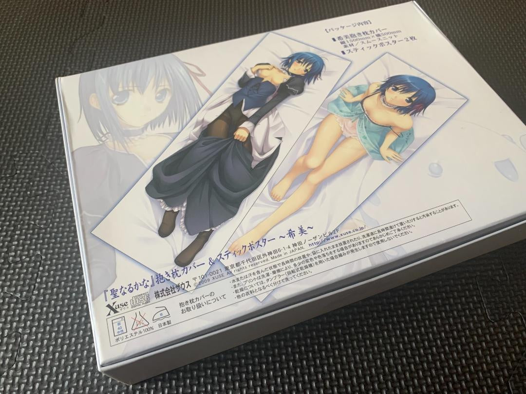 Used Genuine Dakimakura Cover Pillow Case Nozomi XUSE "Sacred Kana