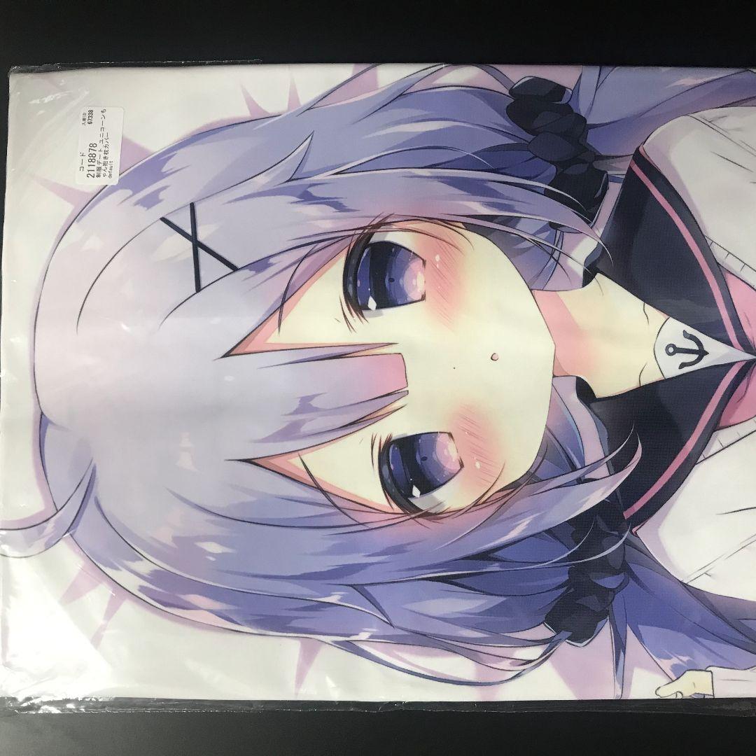 Genuine Body Pillow Cover Unicorn Shiratama COMIC1☆15 Azulene